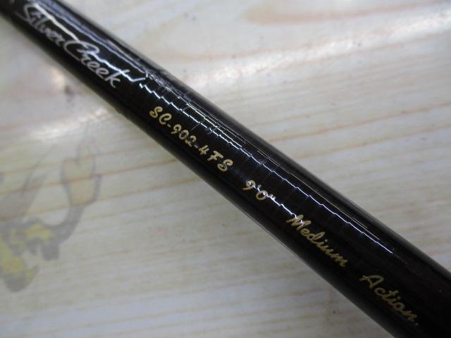 シルバークリーク SC-902-4FS｜＠ベリーネット 日本最大新品中古