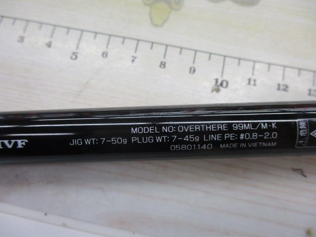 オーバーゼア 99ML/M・K