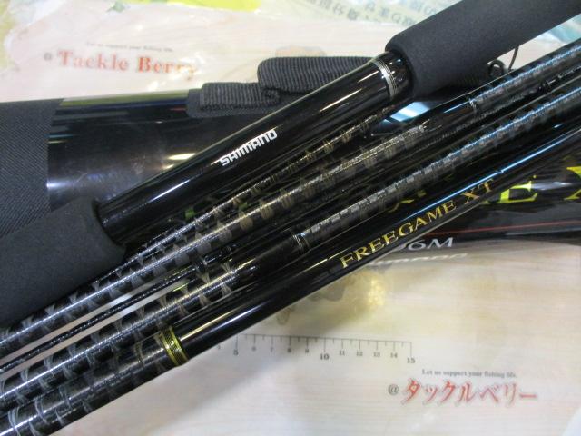 SHIMANO - フリーゲームXT S96M 未使用 フリーゲームXT S96M｜＠ベリーネット 日本最大新品中古釣具WEB