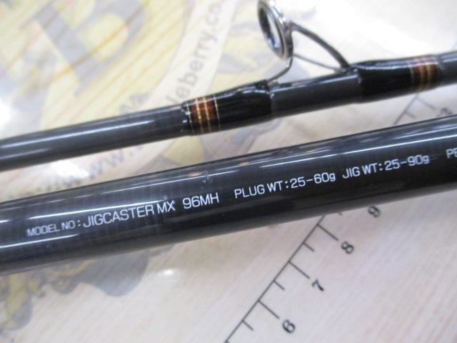 ダイワ　ジグキャスターMX  96MH   中古　送料込み ジグキャスターMX 96MH｜＠ベリーネット 日本最大新品中古釣具