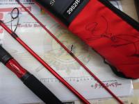 20ワールドシャウラ BG 2952R-3