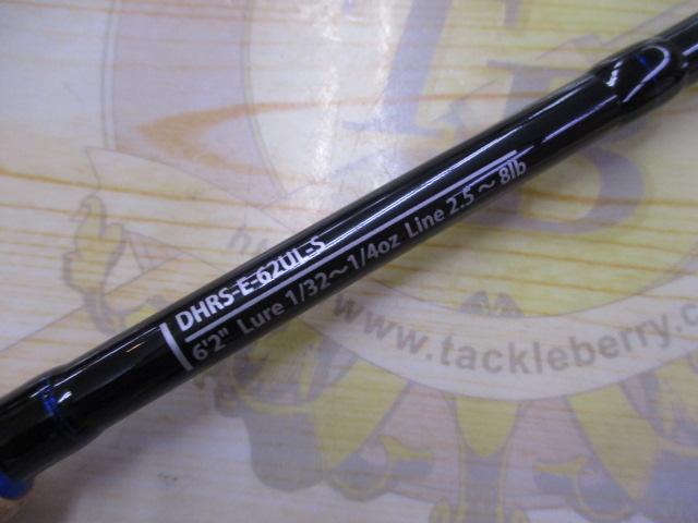 ディハイロ DHRS-E-62UL-S