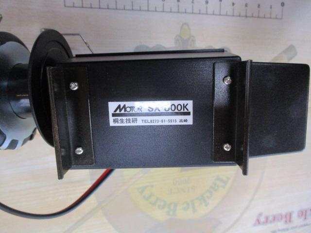 モーターリールSX-500K