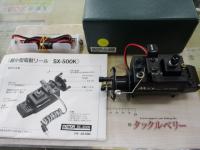 モーターリールSX-500K