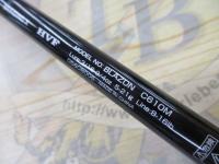 ブレイゾン C610M