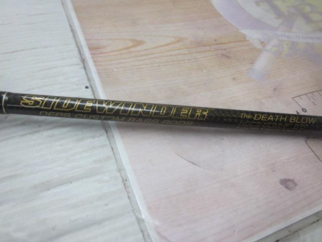 サイドワインダーHGCS-60MHF 後期