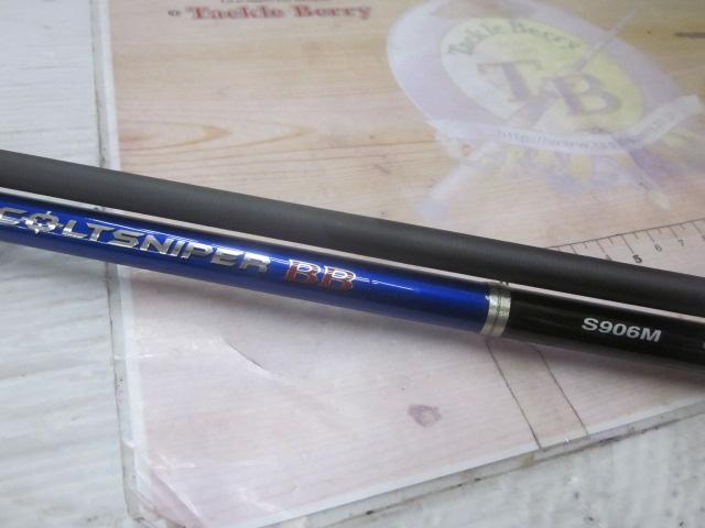 コルトスナイパーBB S906M｜＠ベリーネット 日本最大新品中古
