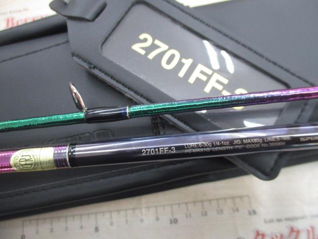 ワールドシャウラ リミテッド2701FF SHIMANO】WORLD SHAURA LIMITED l ワールドシャウラリミテッド