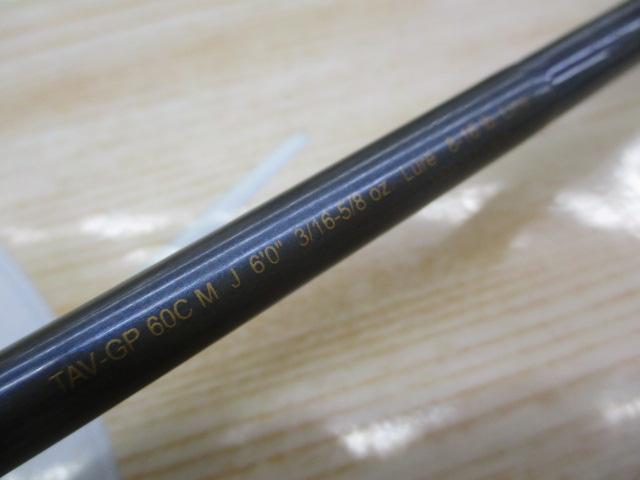 テクナGP TAV-GP60CMJ