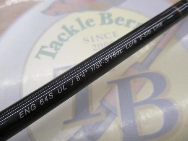 エリートエナジー ENG64SULJ