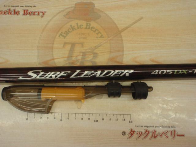 14サーフリーダー 405DXT