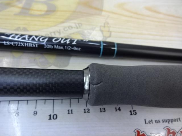 レーベンスラング LS-C72XHRST HANG OUT(EVA)