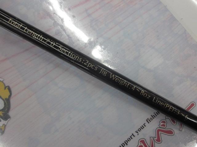 Sakuma【美品】がまかつ LUXE Ocean ジグシャフト 697S Sakuma様専用【美品】がまかつ LUXE Ocean ジグシャフト 697S