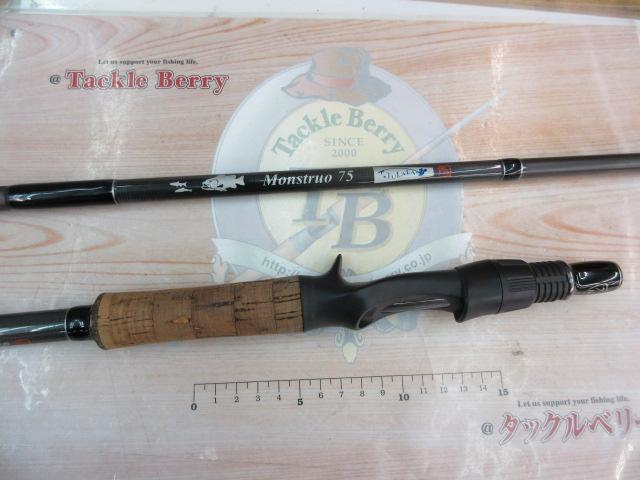 モンストロ 75チタンガイド