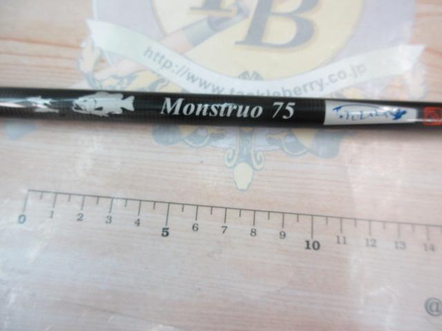 モンストロ 75チタンガイド