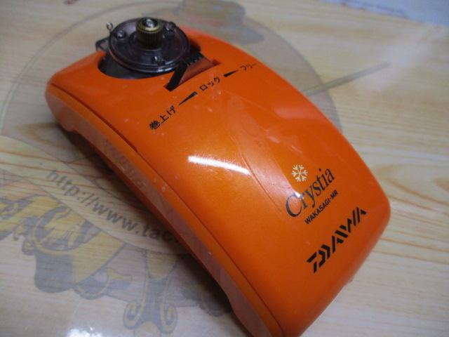 クリスティア ワカサギMR電動キット オレンジ