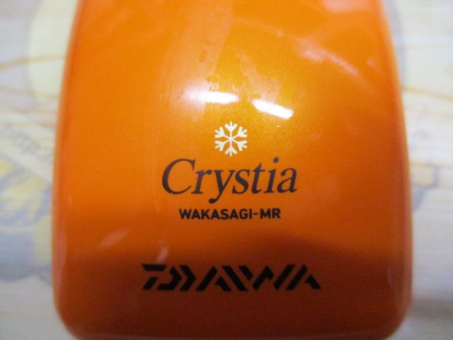 クリスティア ワカサギMR電動キット オレンジ