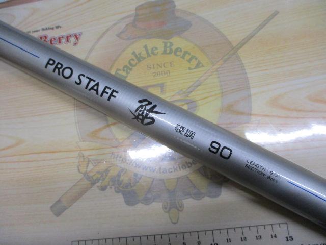 MK下野オリジナル90鮎竿ロッド+ プロスタッフ　硬調　90 PRO STAFF MK下野オリジナル90鮎竿ロッド+ プロスタッフ 硬調90 PROSTAFF