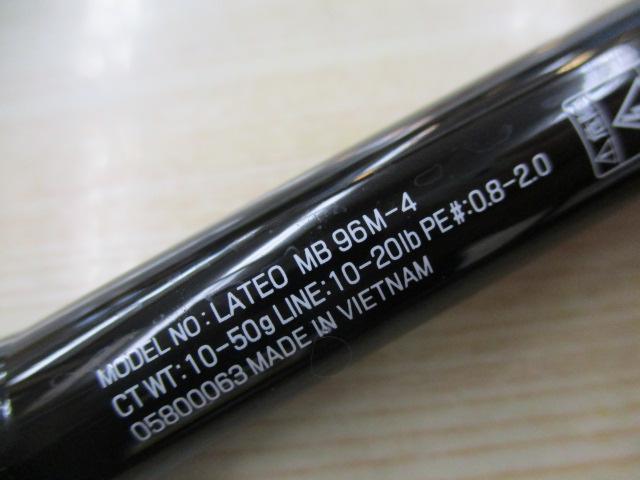 ラテオ MB 96M-4｜＠ベリーネット 日本最大新品中古釣具WEBショップ