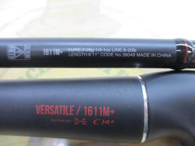 シマノ 18ポイズンアドレナ1611m＋ ポイズンアドレナ1611M+ シマノ 18