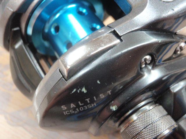 ソルティスト　ICS103SH Amazon | ダイワ(Daiwa) 両軸リール カウンター付き