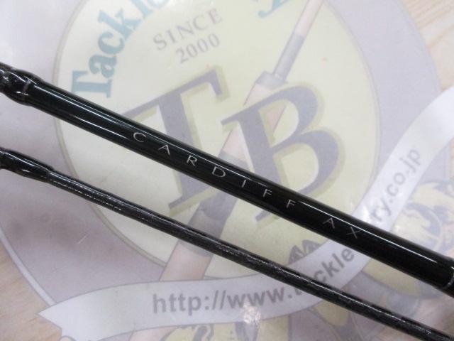 21カーディフAX S62UL｜＠ベリーネット 日本最大新品中古釣具WEB