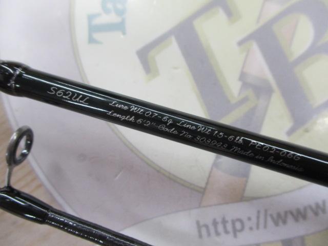 21カーディフAX S62UL