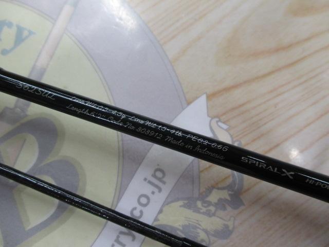 21カーディフAX S62SUL｜＠ベリーネット 日本最大新品中古釣具WEBショップ