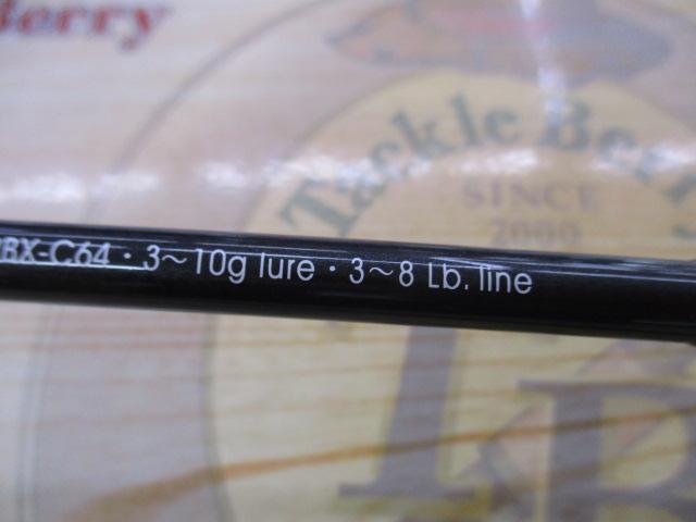 トラウティンスピンインターボロンX TRBX-C64｜＠ベリーネット 日本