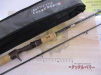 トラウティンスピンインターボロンX TRBX-C64