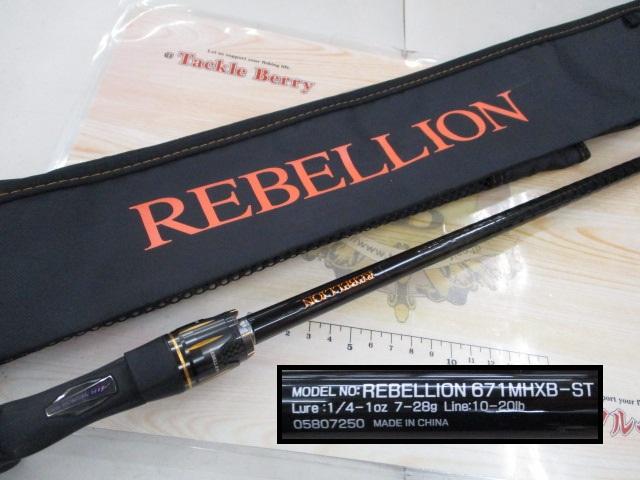 【美品】ダイワ　リベリオン　671MHXB-ST ダイワ リベリオン 671MHXB-ST | 中古釣具買取・販売のグリーン
