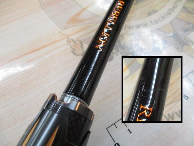 リベリオン 671MHXB-ST｜＠ベリーネット 日本最大新品中古釣具