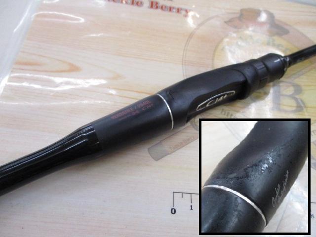 18ポイズンアドレナ 264UL