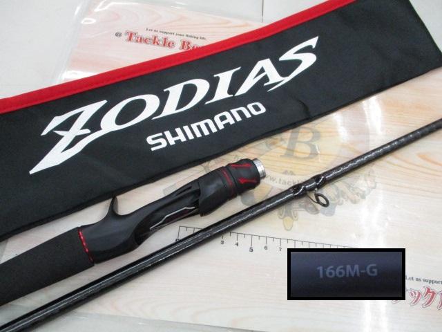 20ゾディアス 166M-G