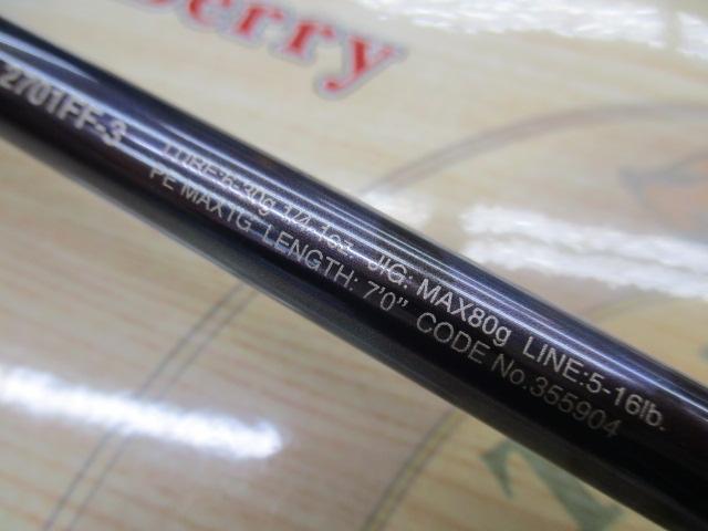 【美品】ワールドシャウラリミテッド2701FF-3 シマノ(SHIMANO) 23 ワールドシャウラリミテッド 2702R-3 ○完売