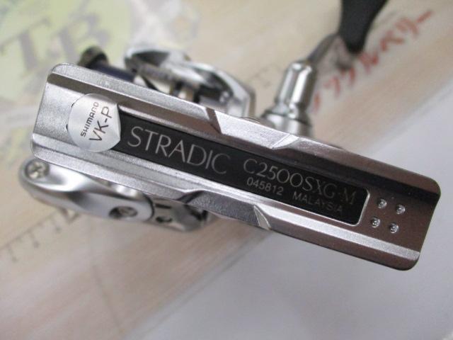 23ストラディック C2500SXG