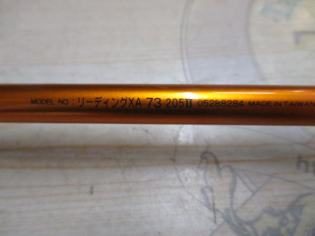 リーディング-XA 73 205Ⅱ｜＠ベリーネット 日本最大新品中古釣具WEB