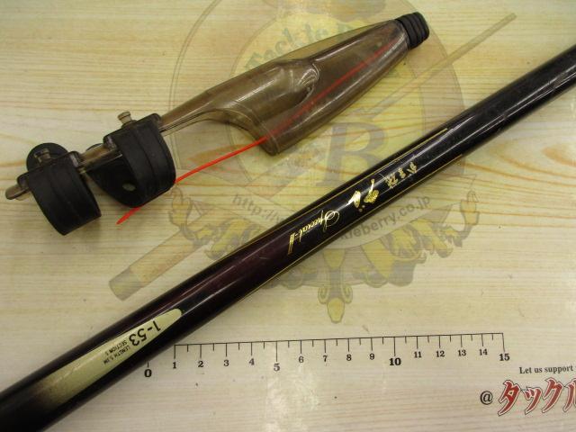 がま磯グレSpecial　2ー53 Gamakatsu (2025年秋冬予約・新製品・送料無料)がまかつ