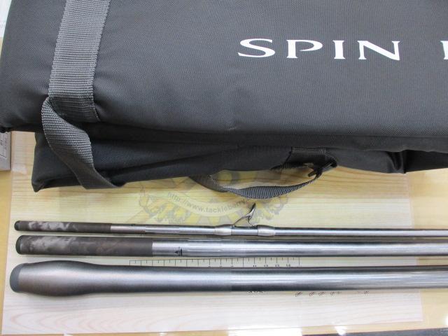 20スピンパワー 405DX+