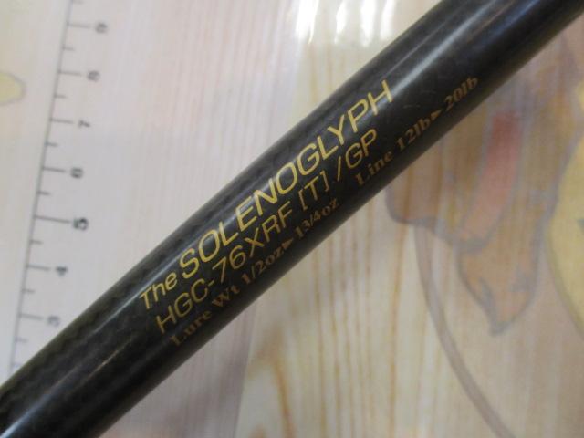 09サイドワインダーHGCS-68MHR