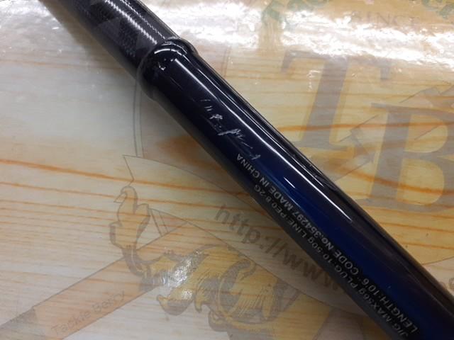 22ネッサBB S106MH｜＠ベリーネット 日本最大新品中古釣具WEB