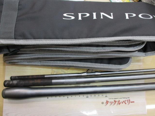 20スピンパワー 405CX