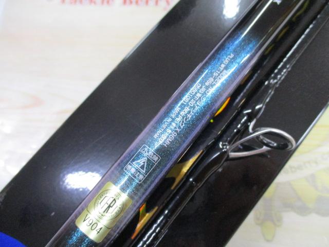 ショアジギングX 96MH｜＠ベリーネット 日本最大新品中古釣具WEB