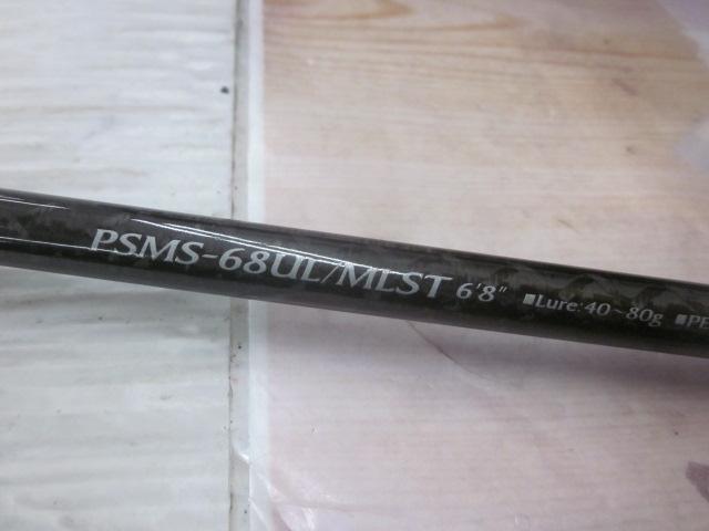 スパリッドマスター PSMS-68UL/MLST