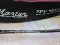 スパリッドマスター PSMS-68UL/MLST