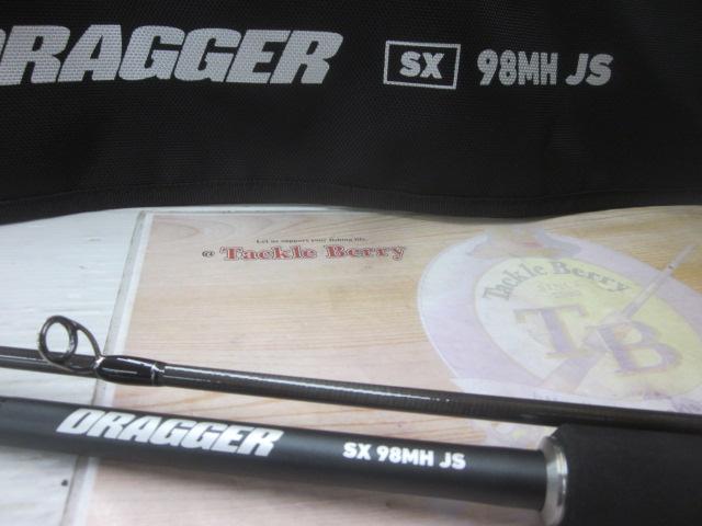 ドラッガーSX98MH JS新品未使用 ドラッガーSX 98MH JS｜＠ベリーネット 日本最大新品中古釣具WEB