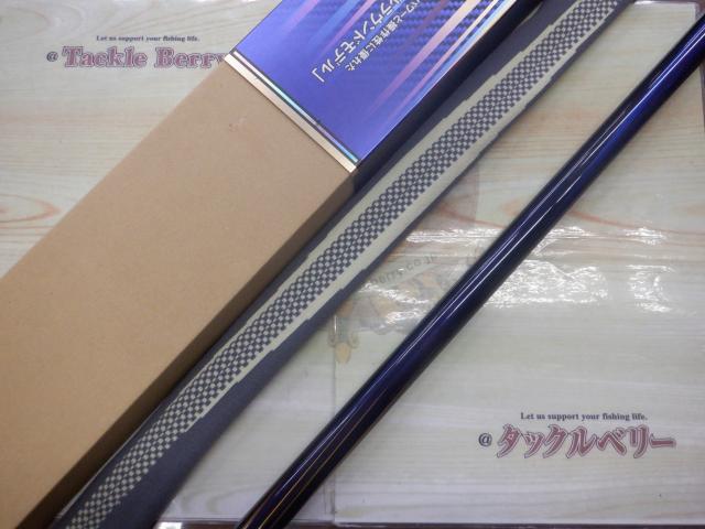 銀影エア T90・J