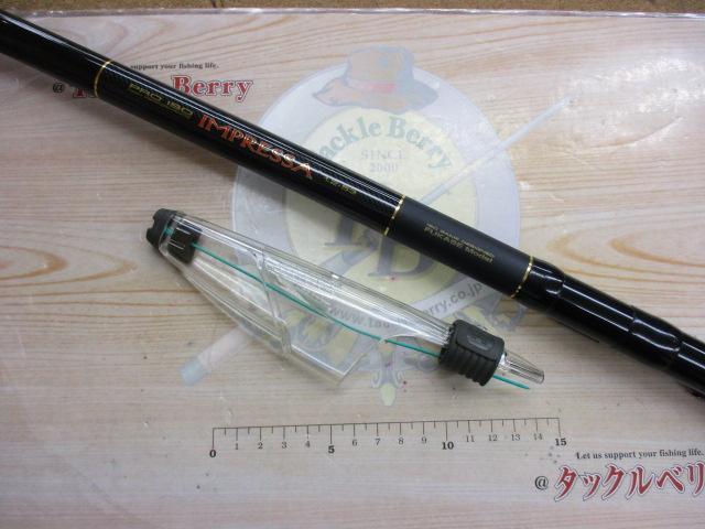 プロ磯インプレッサ 1.2-53｜＠ベリーネット 日本最大新品中古