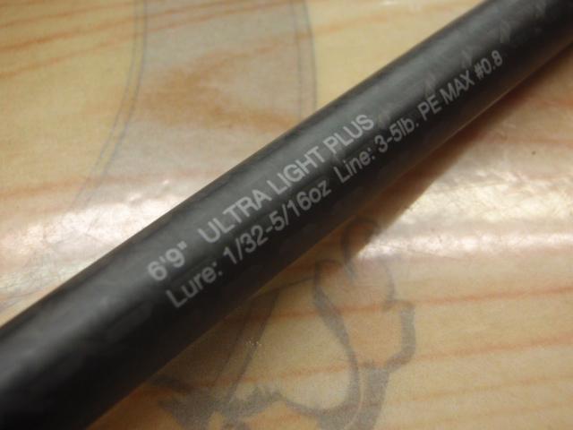 リボルテージ RVⅡ-S69UL+/2