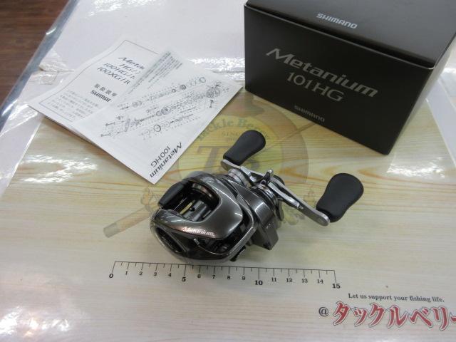 23メタニウム 101HG｜＠ベリーネット 日本最大新品中古釣具WEBショップ